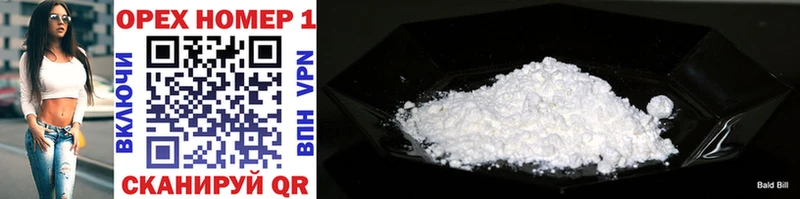 Купить где  Ядрин  Cocaine Перу 