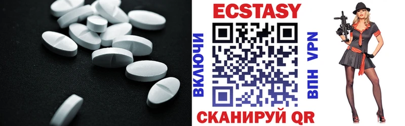 Купить где  Ядрин  ЭКСТАЗИ круглые