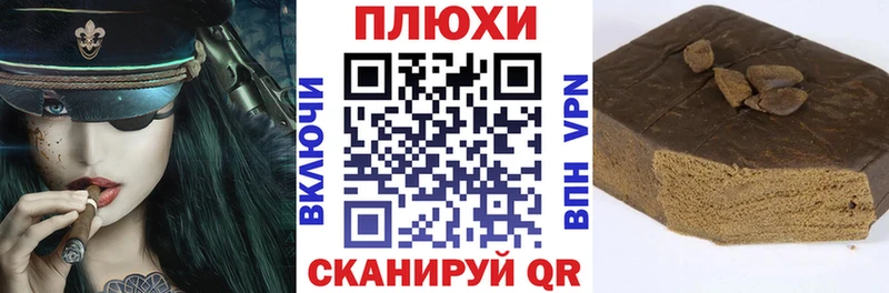 Купить  Ядрин  Гашиш 40% ТГК 