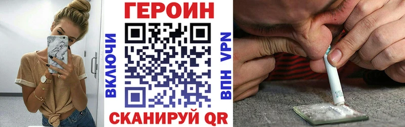 Героин афганец  Купить закладки  Ядрин 