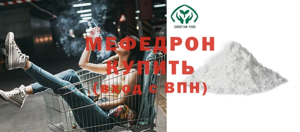 mdpv Сосновый Бор