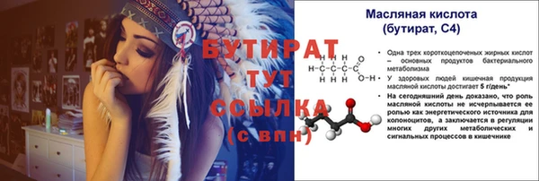 крисы Сосновоборск