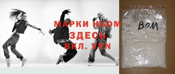 mdpv Сосновый Бор