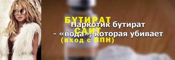 apvp Сосновка