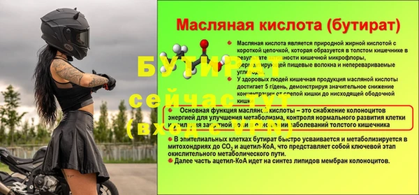 mdpv Сосновый Бор