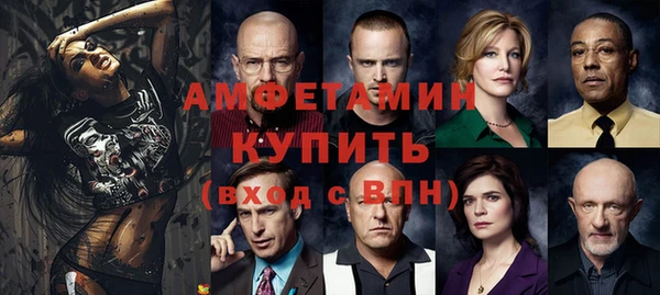 крисы Сосновоборск