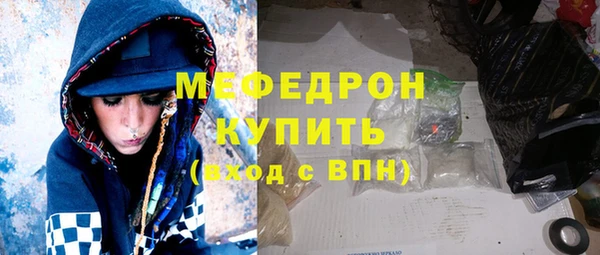 mdpv Сосновый Бор