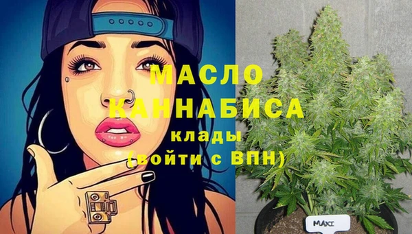 крисы Сосновоборск