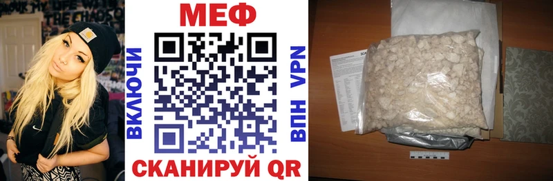 Купить  Ядрин  Меф мука 