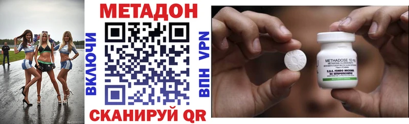 Купить закладки  Ядрин  МЕТАДОН кристалл 