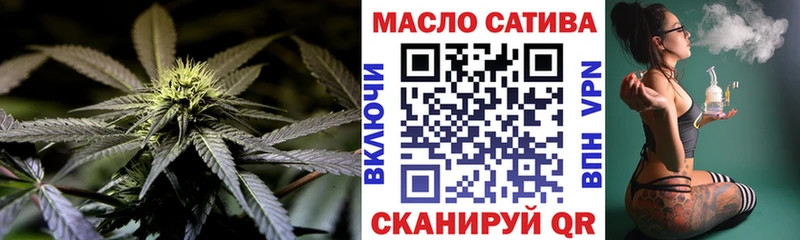 Дистиллят ТГК вейп с тгк  Купить закладки  Ядрин 